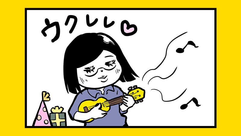 ウクレレ始めました